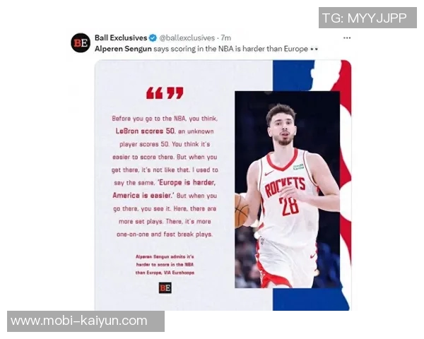 申京自信提升表现表示持球速度更快无球状态仍在适应中